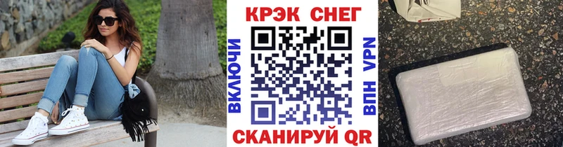 Наркошоп купить Марихуана  Галлюциногенные грибы  ГАШ  Меф мяу мяу  COCAIN  СОЛЬ  Узловая