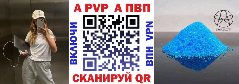 A PVP СК  Купить закладки  Узловая 