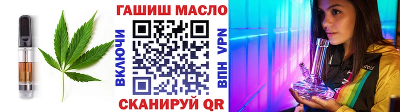 Купить где  Узловая  Cannafood марихуана 