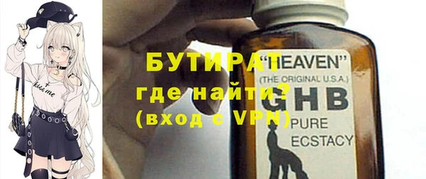 ешки Верхнеуральск