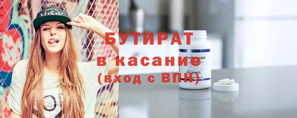 Альфа ПВП Верхний Тагил