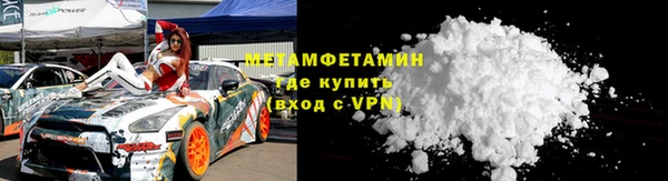 Альфа ПВП Верхний Тагил