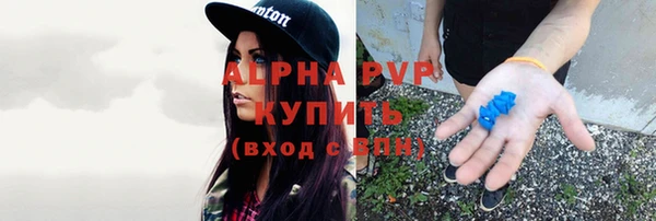 Альфа ПВП Верхний Тагил