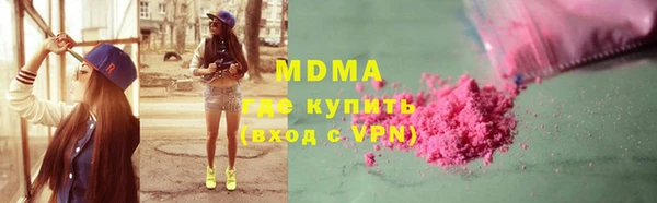 а пвп мука Верея
