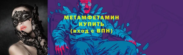 а пвп мука Верея