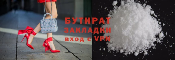 Альфа ПВП Верхний Тагил