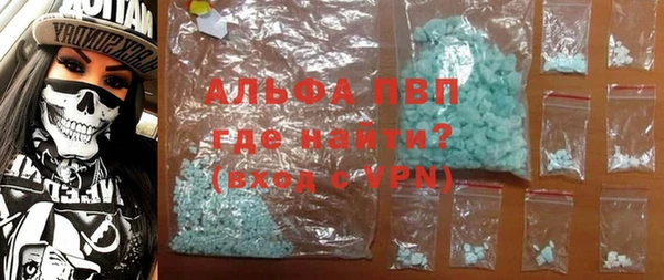 Альфа ПВП Верхний Тагил