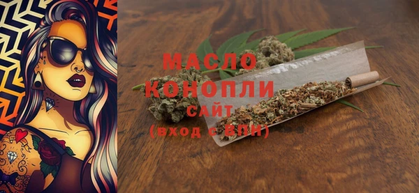 а пвп мука Верея