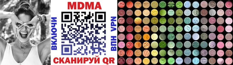 Купить закладки  Узловая  МДМА crystal 