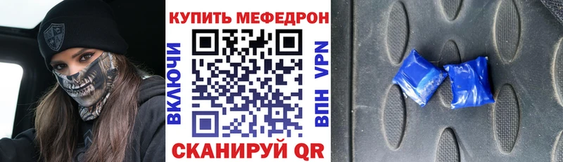 Купить закладки  Узловая  МЕФ мяу мяу 