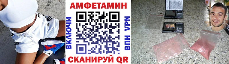 Купить  Узловая  Метамфетамин винт 
