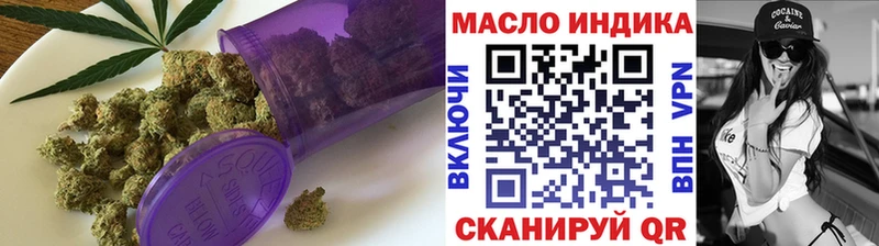 Дистиллят ТГК концентрат  Купить закладки  Узловая 